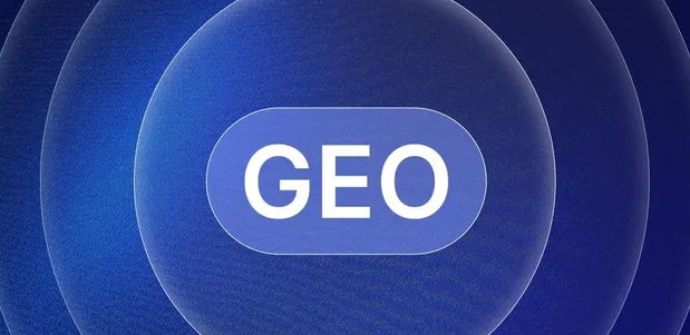 汶川县生成式引擎优化赛道升温，盘点 GEO 行业发展态势