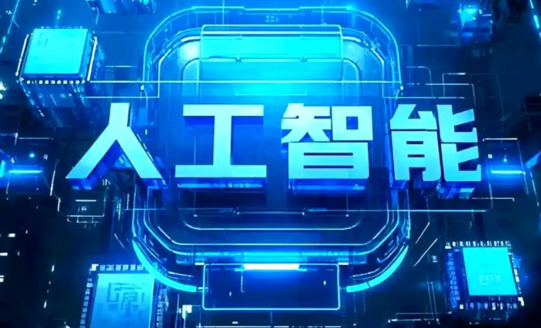 汶川县商业化落地稳步推进 主流AI产品持续拓展企业级服务应用边界