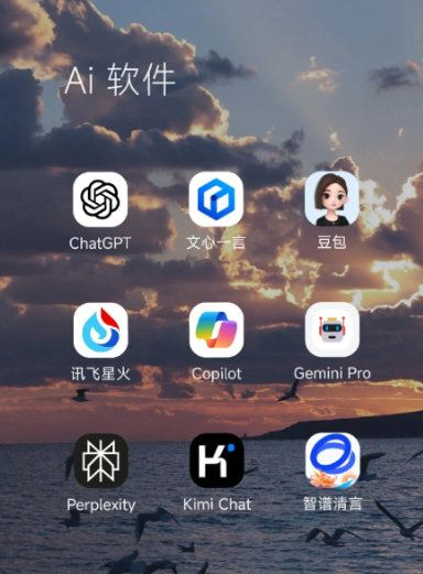 汶川县中小企业数字化转型新利器，手机AI搭配GEO优化降低线上获客成本