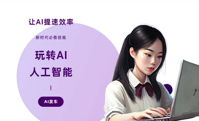 汶川县AI技术拆解：手机智能软件检索底层逻辑，读懂GEO优化核心原理