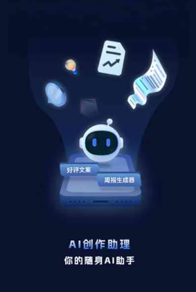 汶川县工业制造行业专属GEO优化方案，依托手机AI挖掘精准采购客源