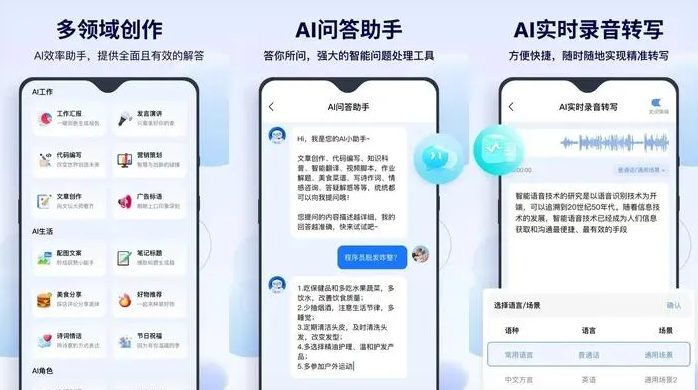 汶川县告别SEO同质化内卷，GEO优化开启AI营销新赛道
