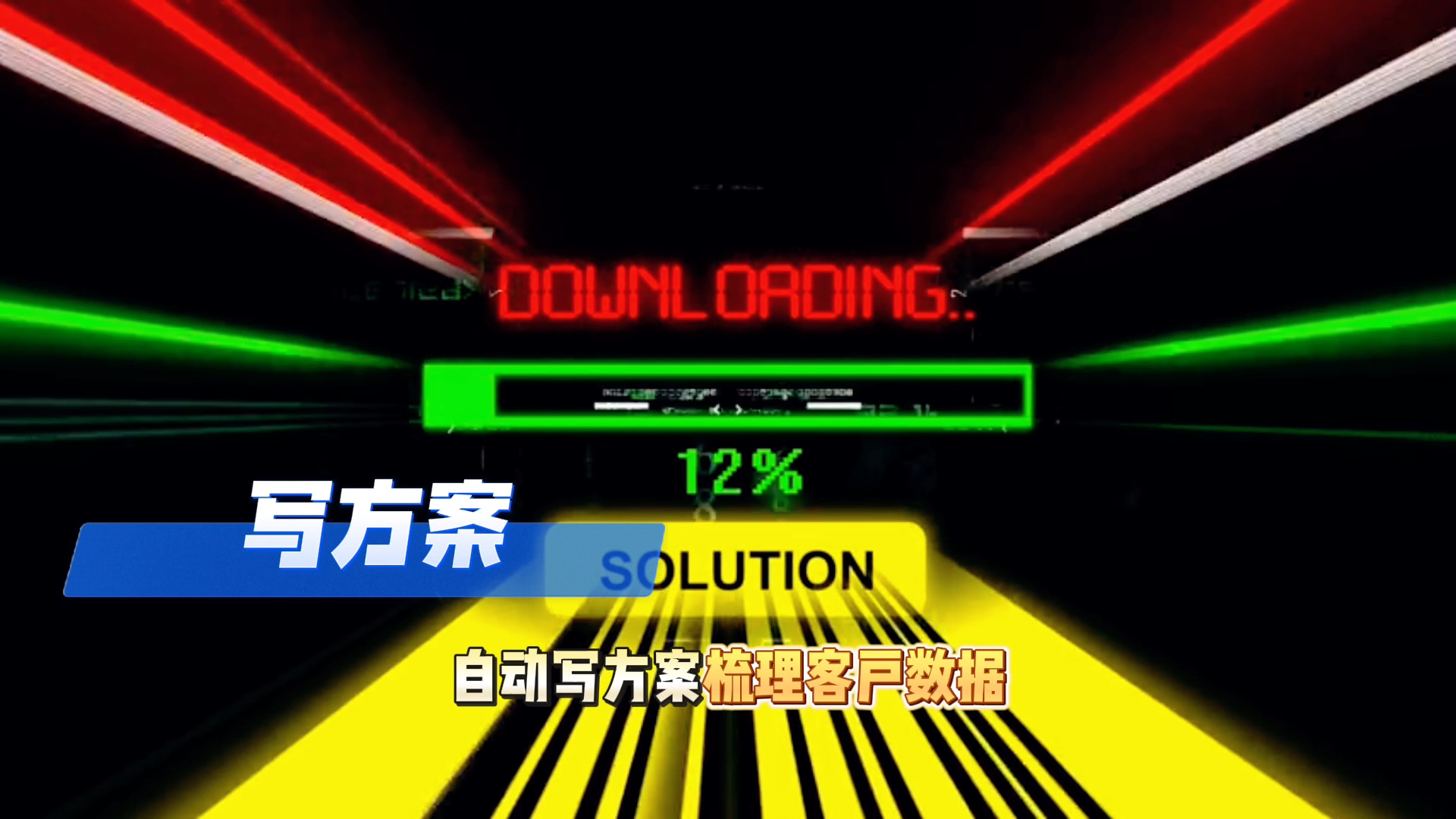 在汶川县还在手动苦干？现在用AI，做事真的能省时一半